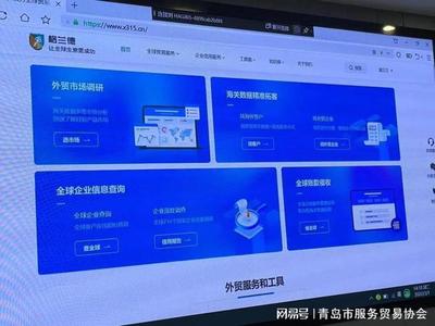 市南區打造服務貿易集聚區 以信息技術咨詢服務為引擎，推進創新發展試點