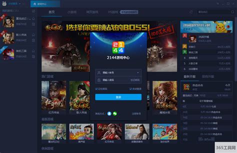 代理工作室的游戲從那找運(yùn)營(yíng)游戲需具備的資金與資源——互聯(lián)網(wǎng)游戲服務(wù)全指南
