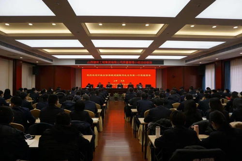 專心專注以提質(zhì)，精心精品促發(fā)展——山西建投建工集團(tuán)成功舉辦質(zhì)量管理小組活動培訓(xùn)